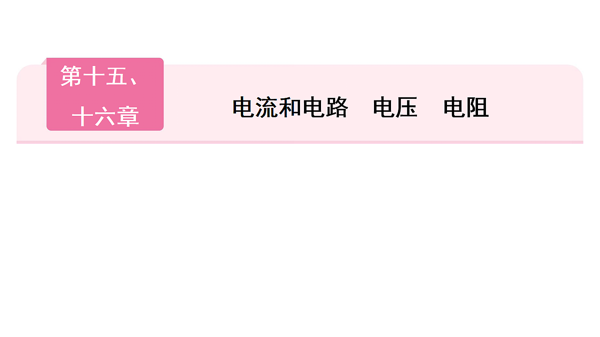 18075997第1页