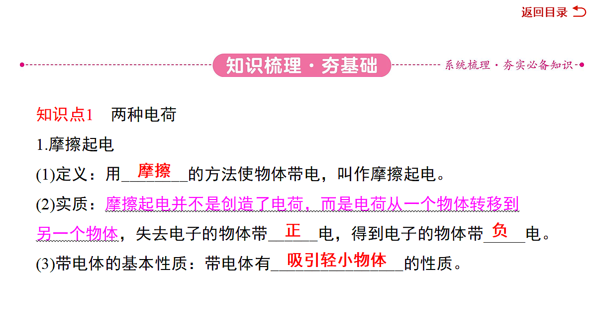 18075997第3页