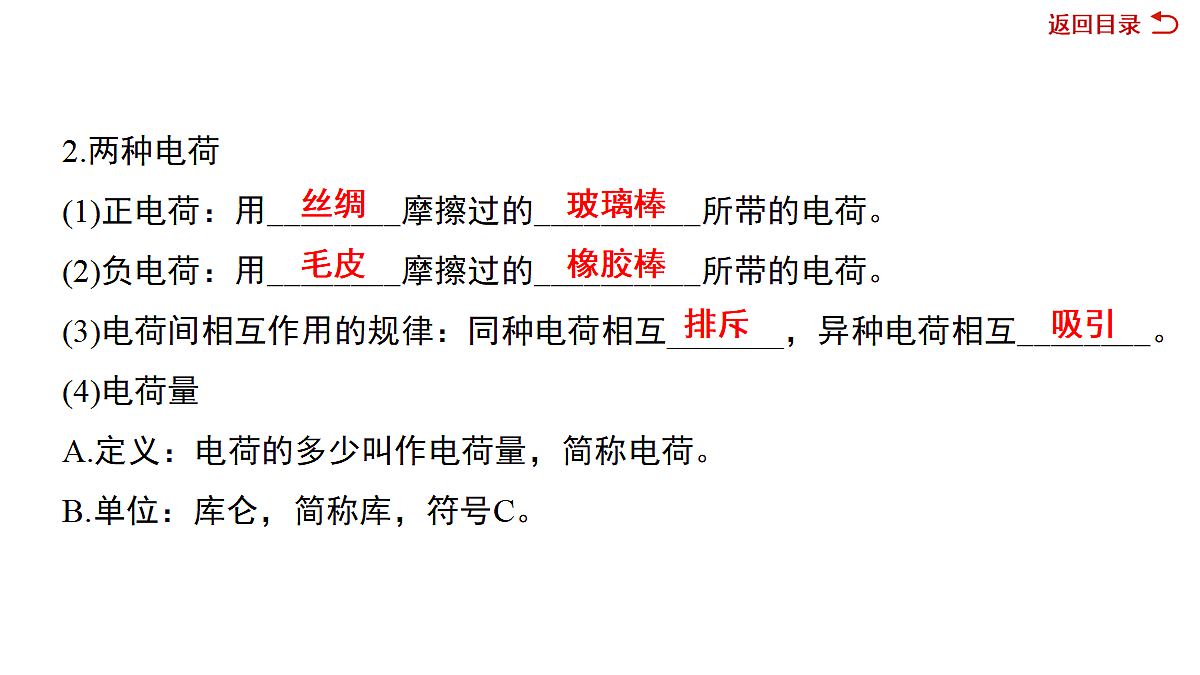 18075997第4页
