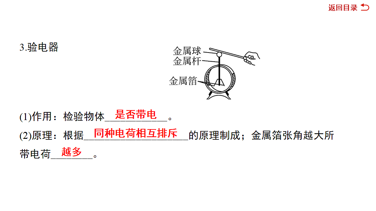 18075997第5页