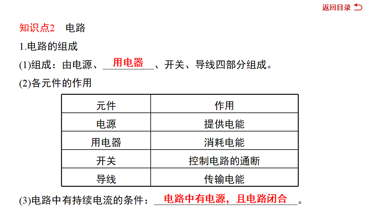 18075997第7页