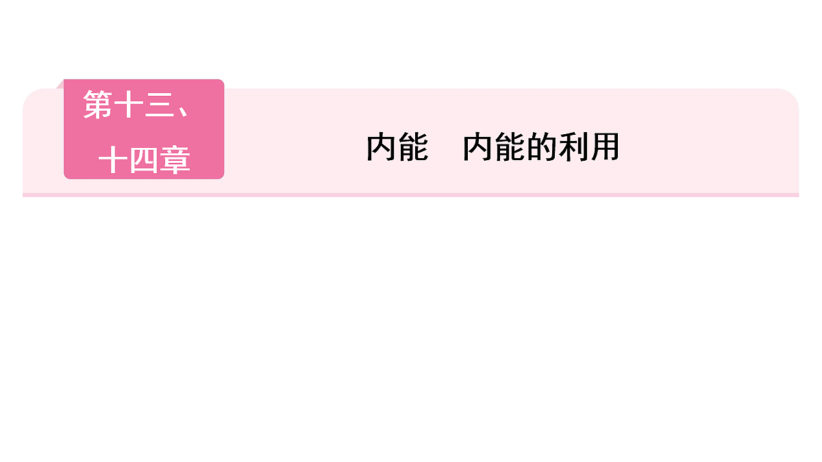18075998第1页