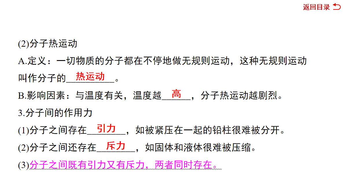 18075998第5页
