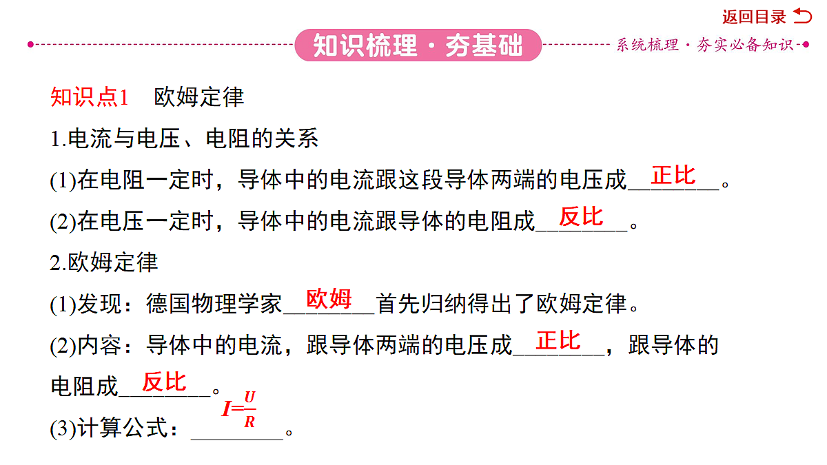 18075999第3页