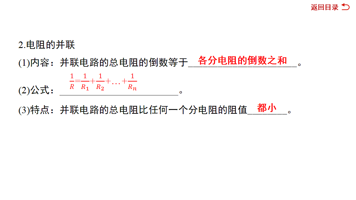 18075999第6页