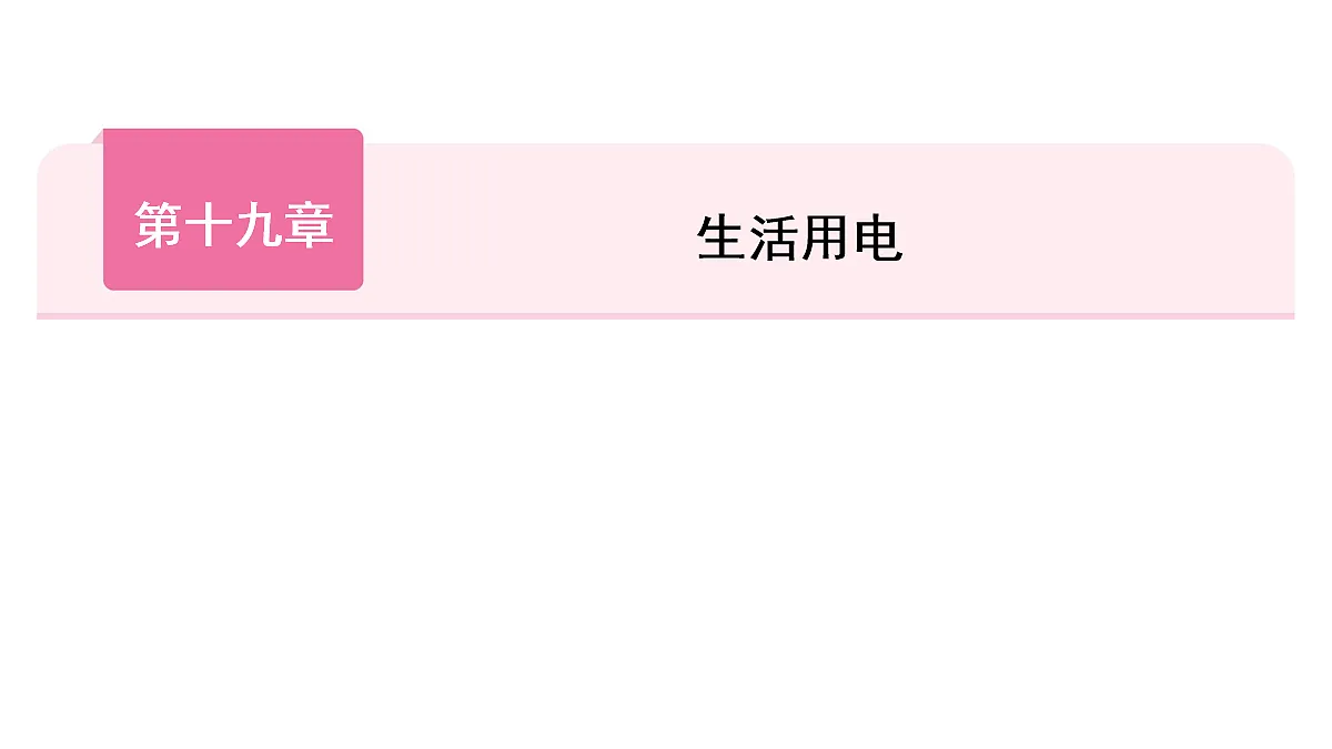 18076000第1页
