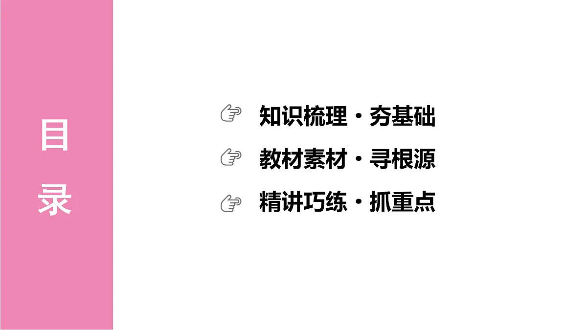 18076000第2页