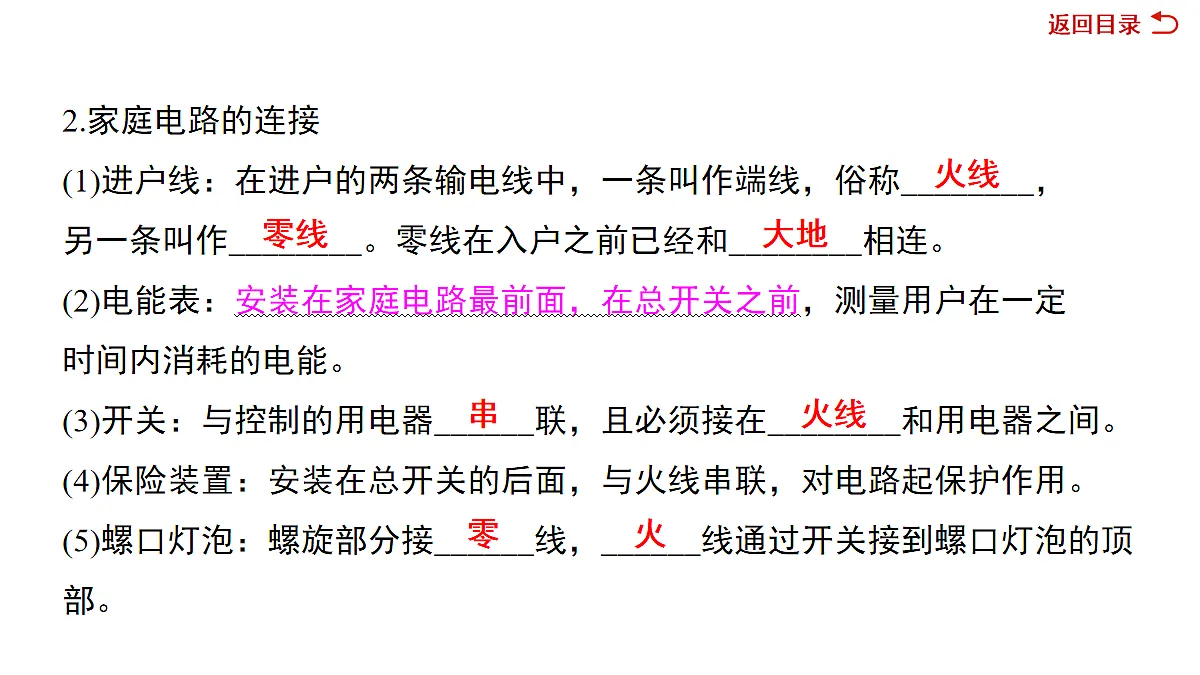 18076000第4页