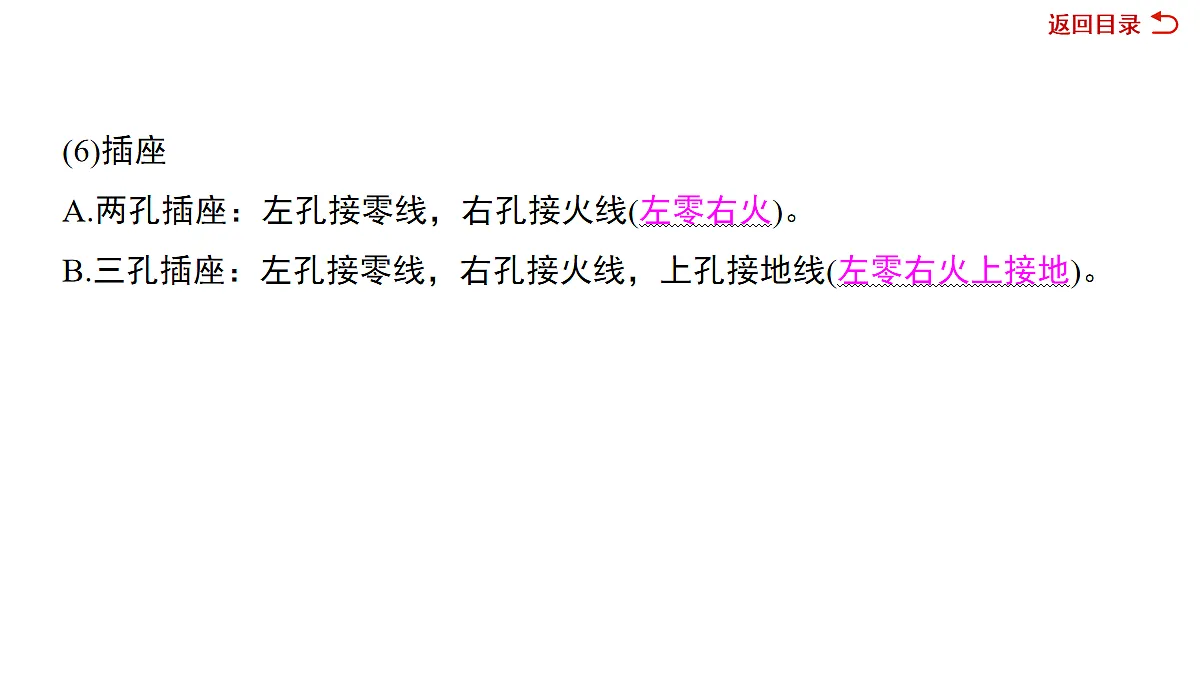 18076000第5页
