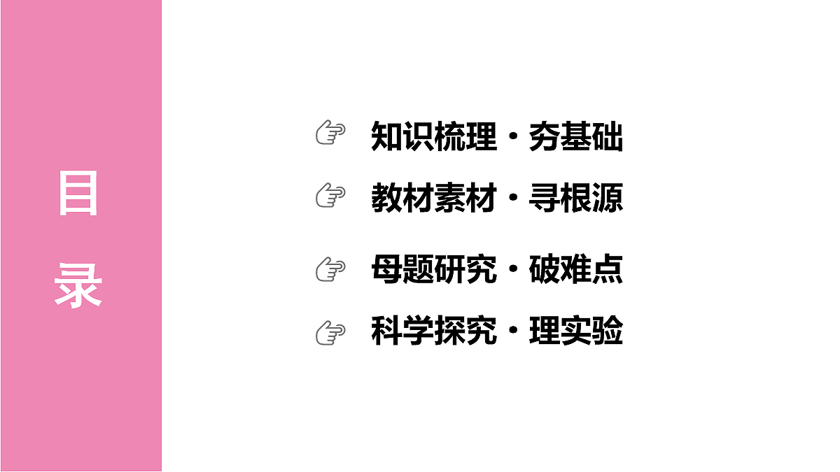 18076001第2页