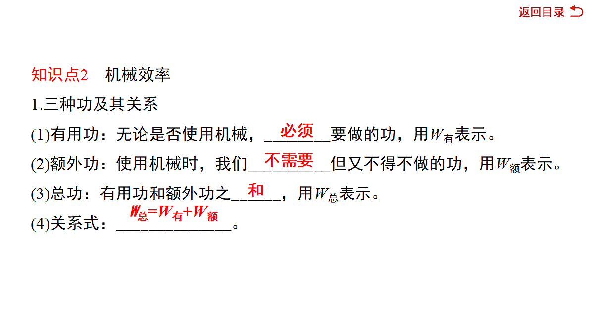 18076002第5页