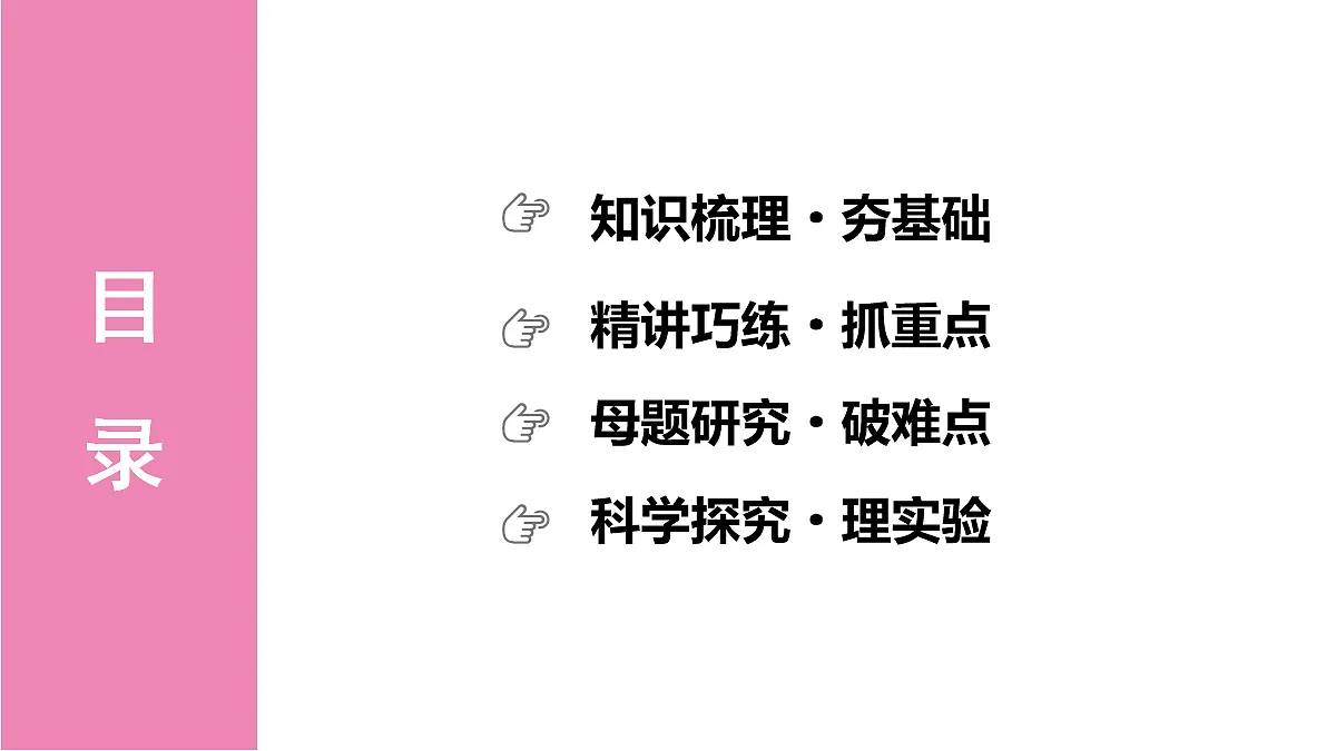 18076003第2页