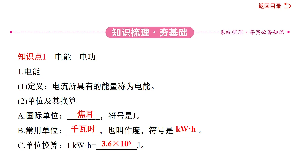 18076003第3页