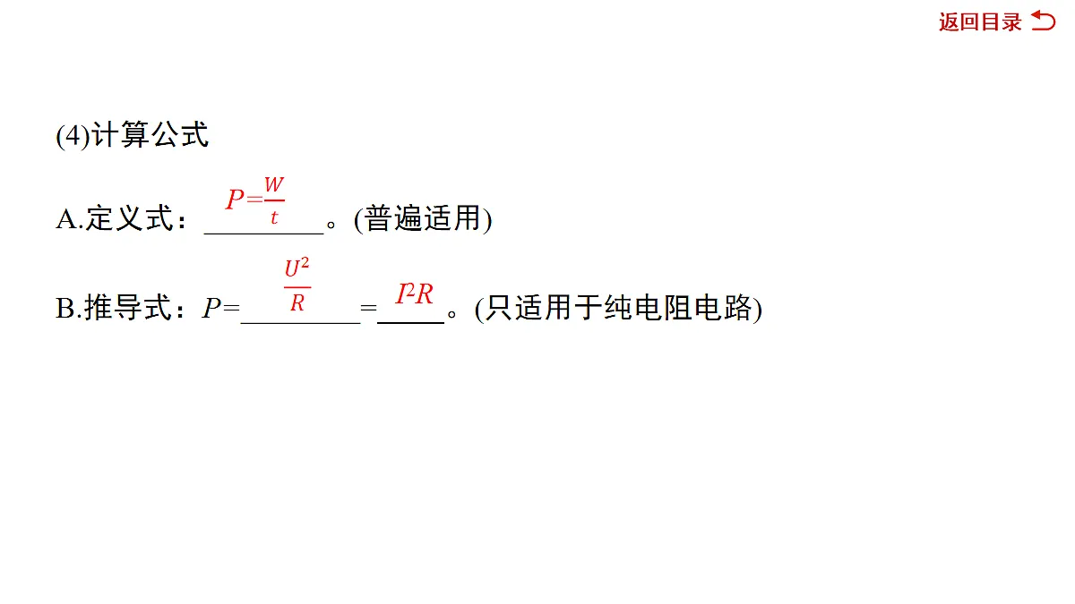 18076003第8页