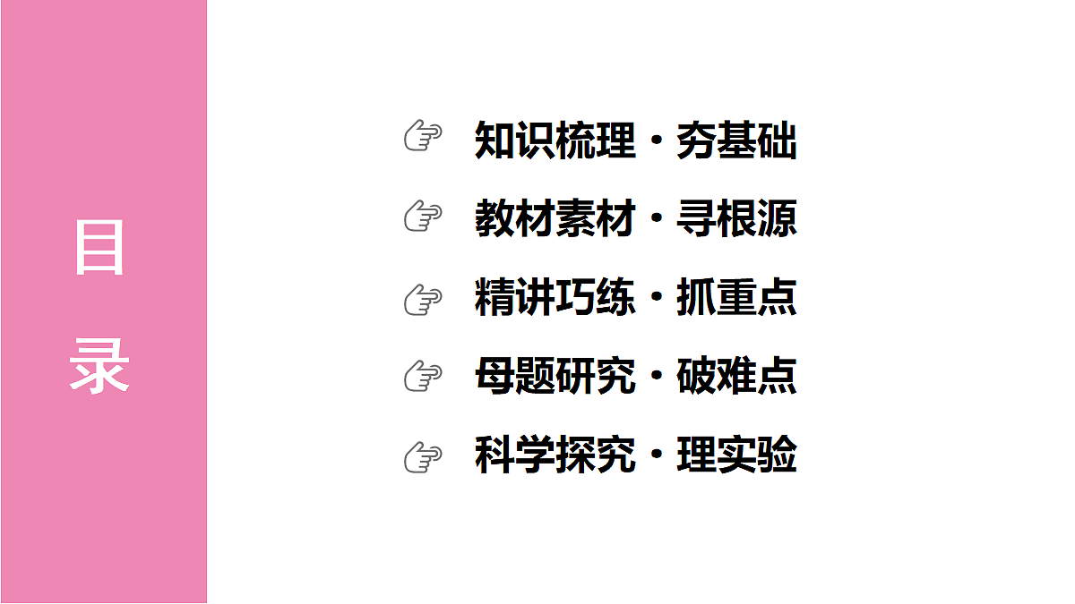18076004第2页