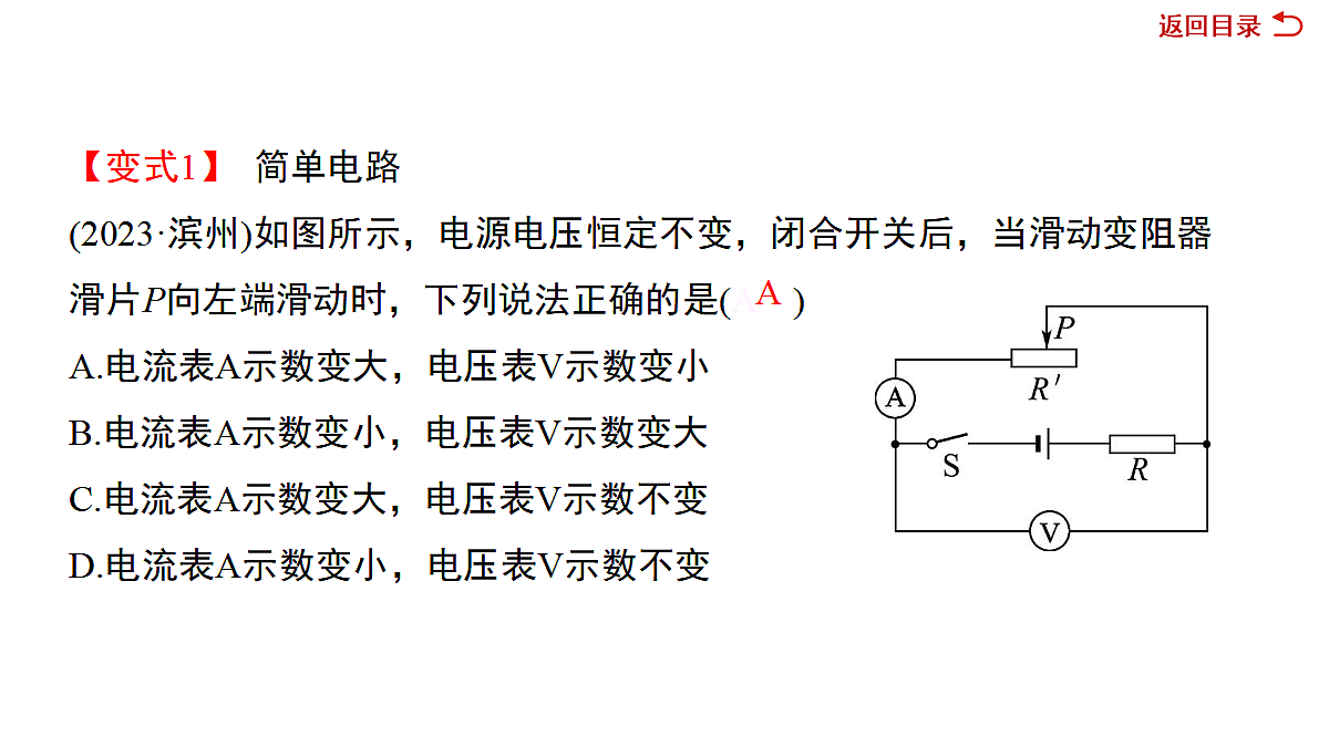 18076084第5页