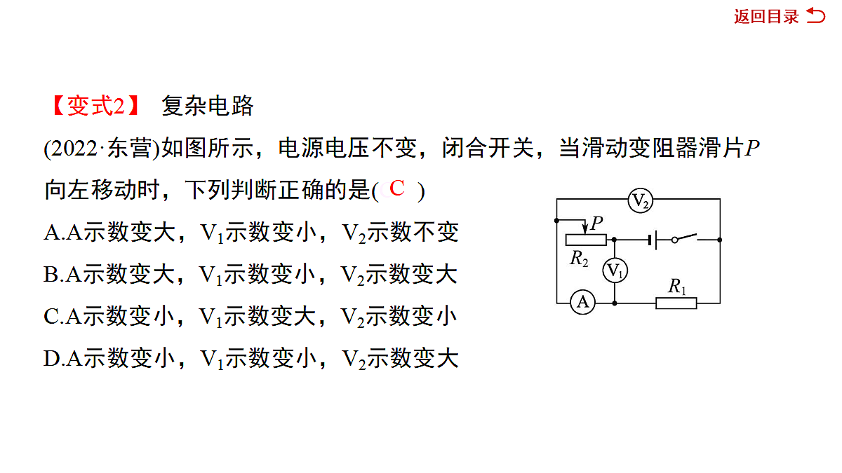 18076084第6页