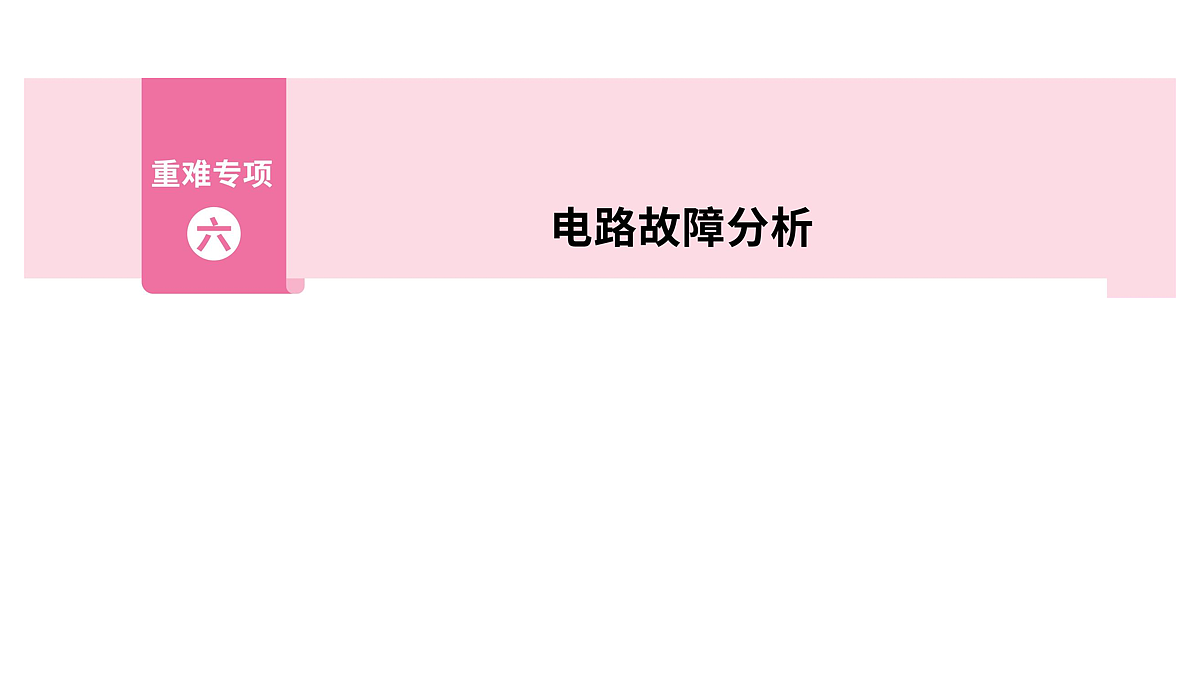 18076085第1页