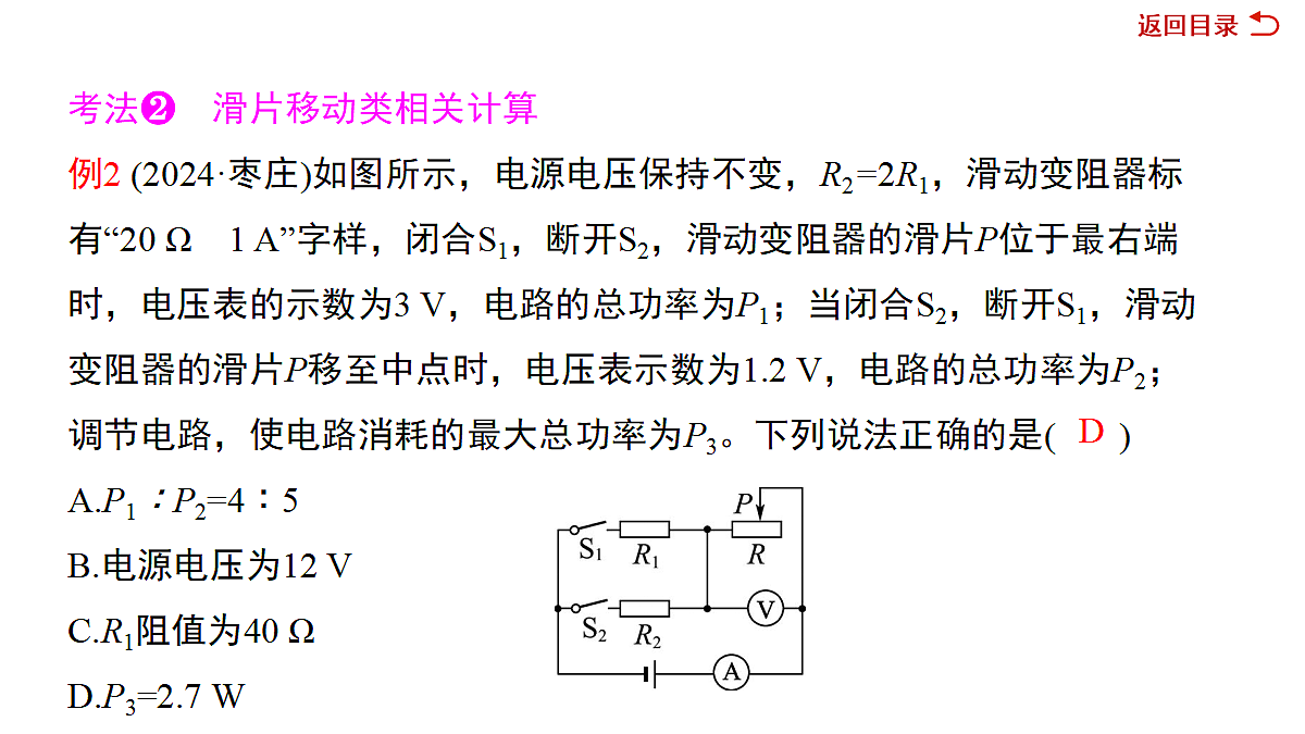 18076086第7页