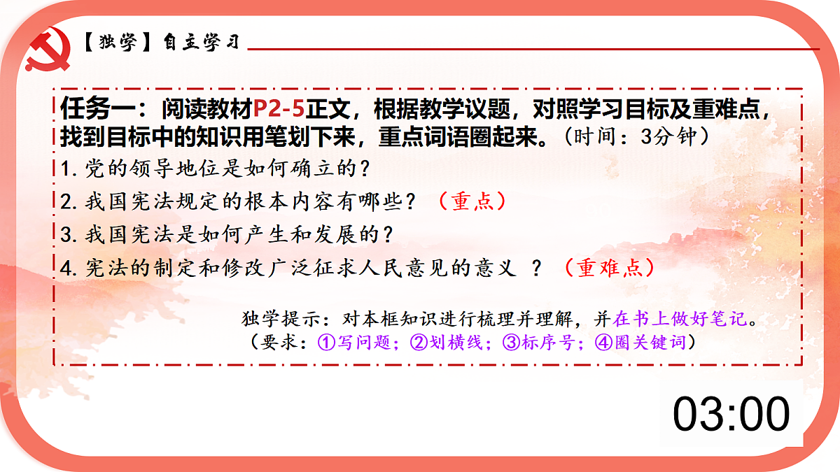 18076093第7页
