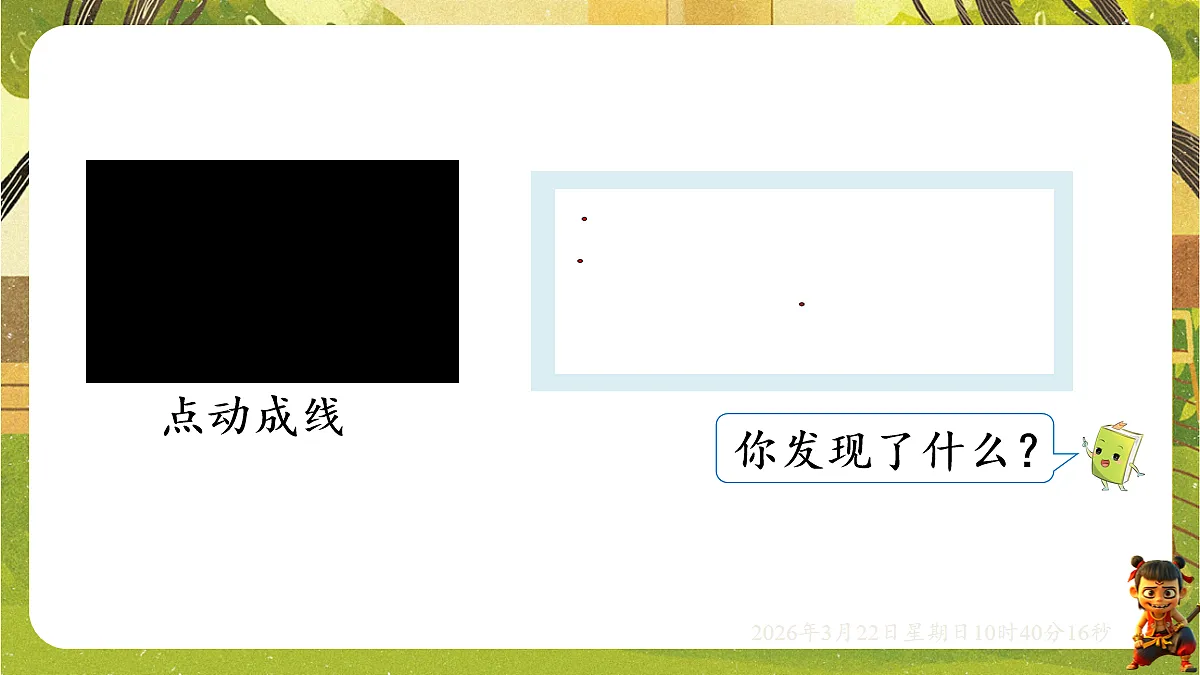 18076134第4页