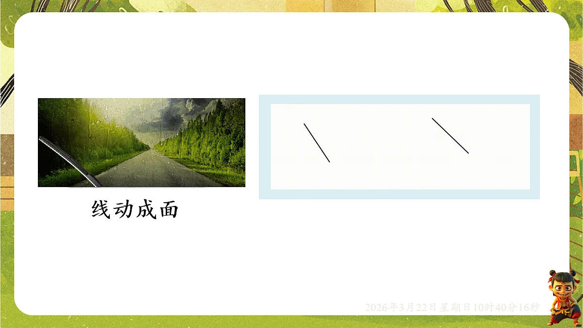 18076134第5页
