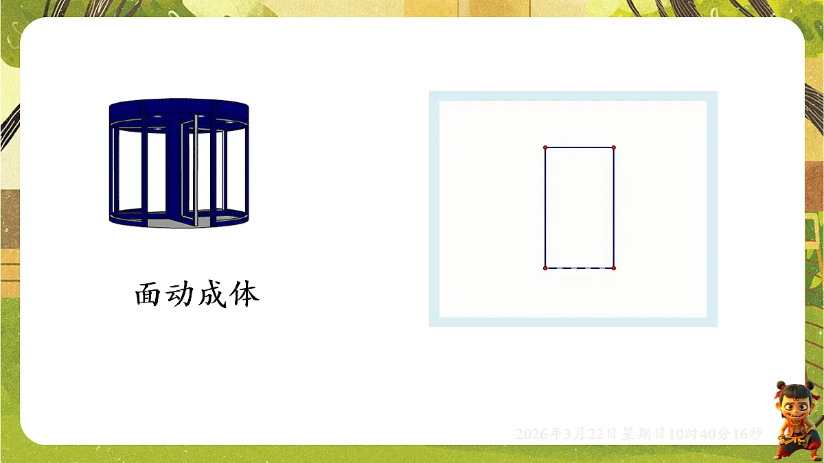 18076134第6页