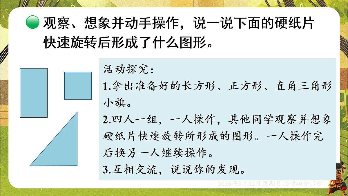 18076134第8页