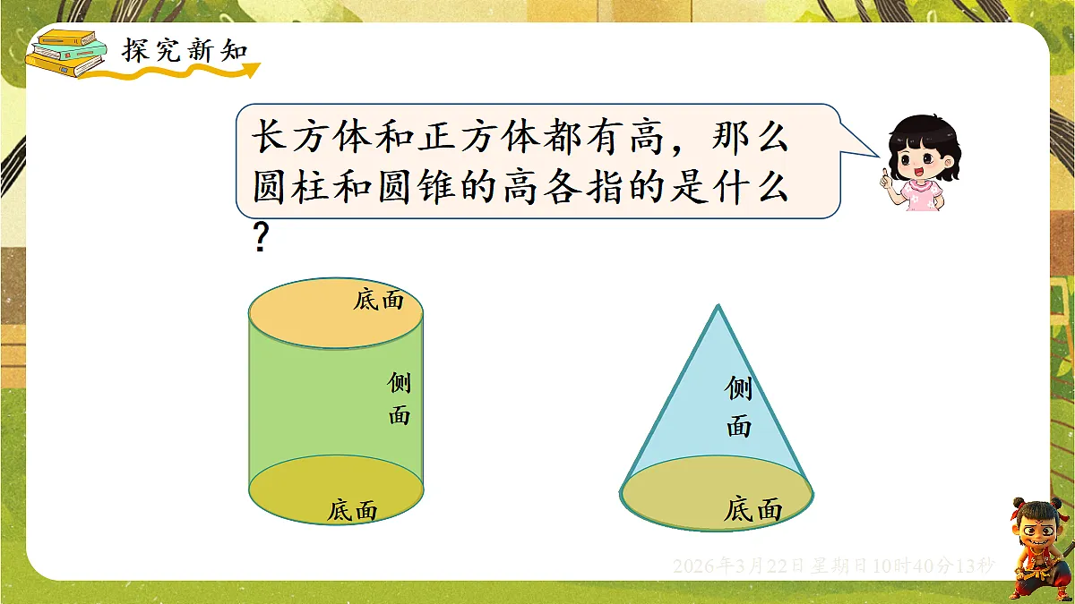 18076135第3页