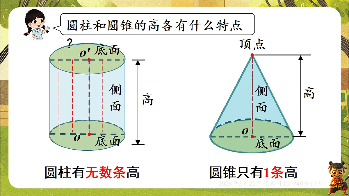 18076135第5页