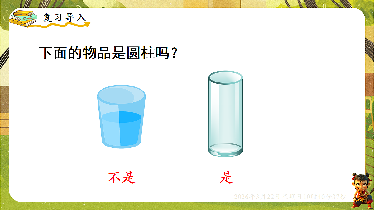 18076136第2页