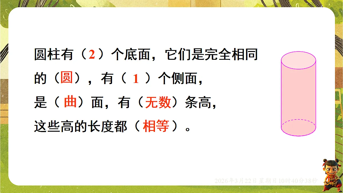 18076136第3页