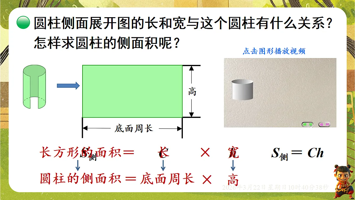 18076136第7页