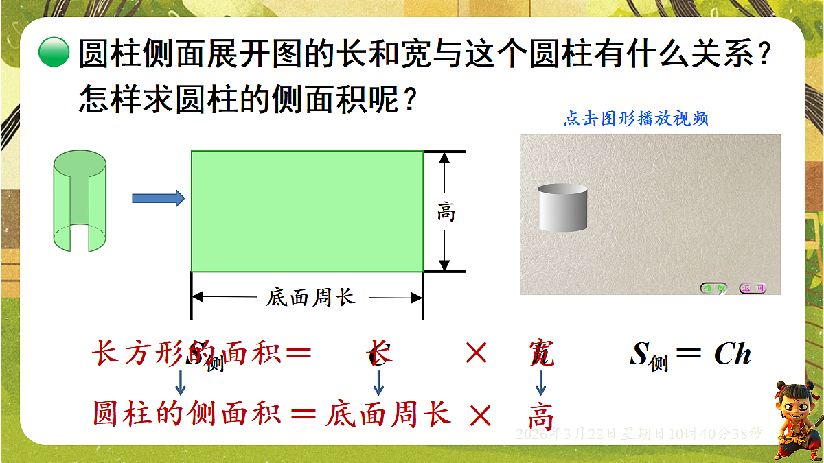 18076136第7页