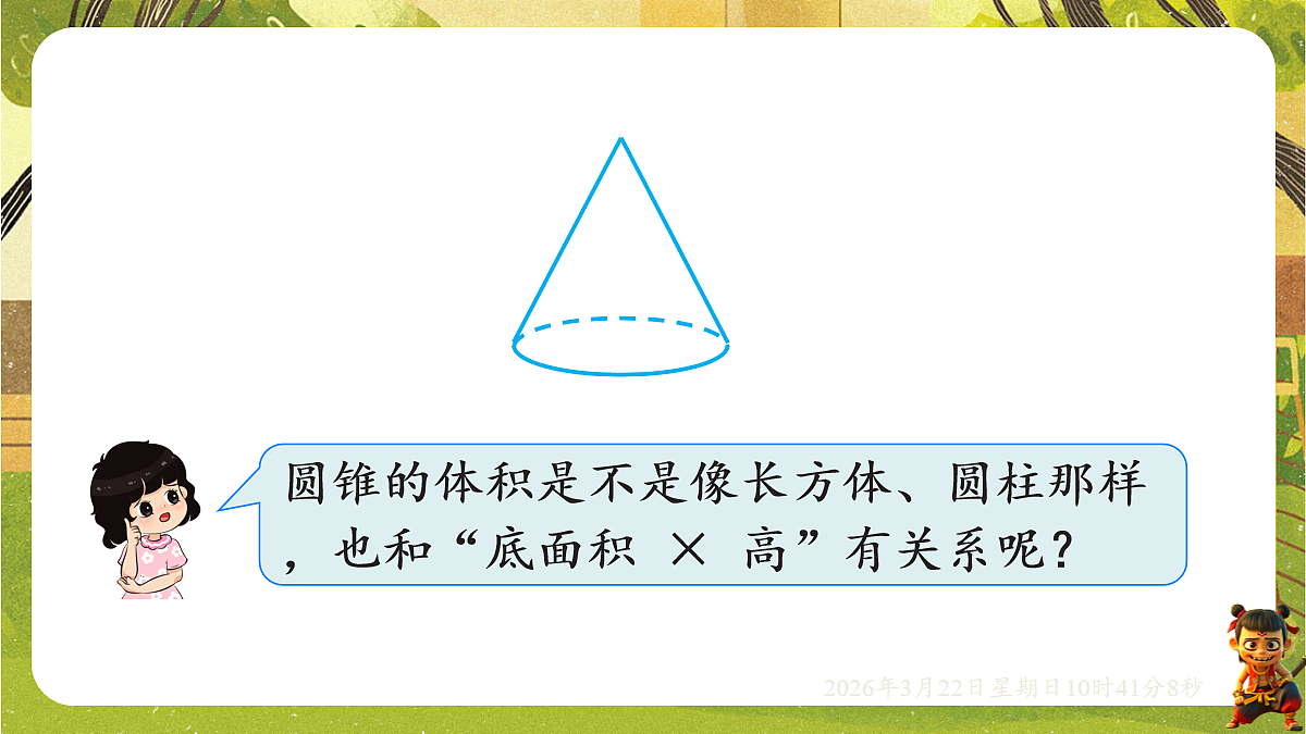 18076140第4页