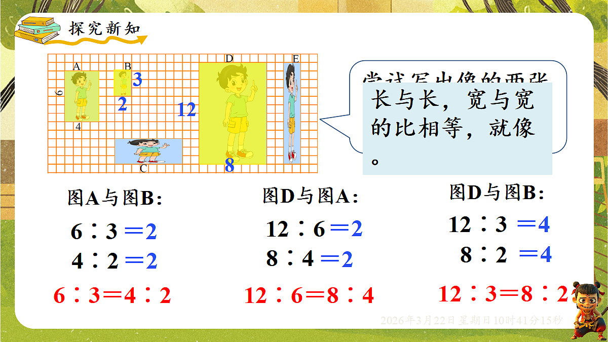 18076141第3页