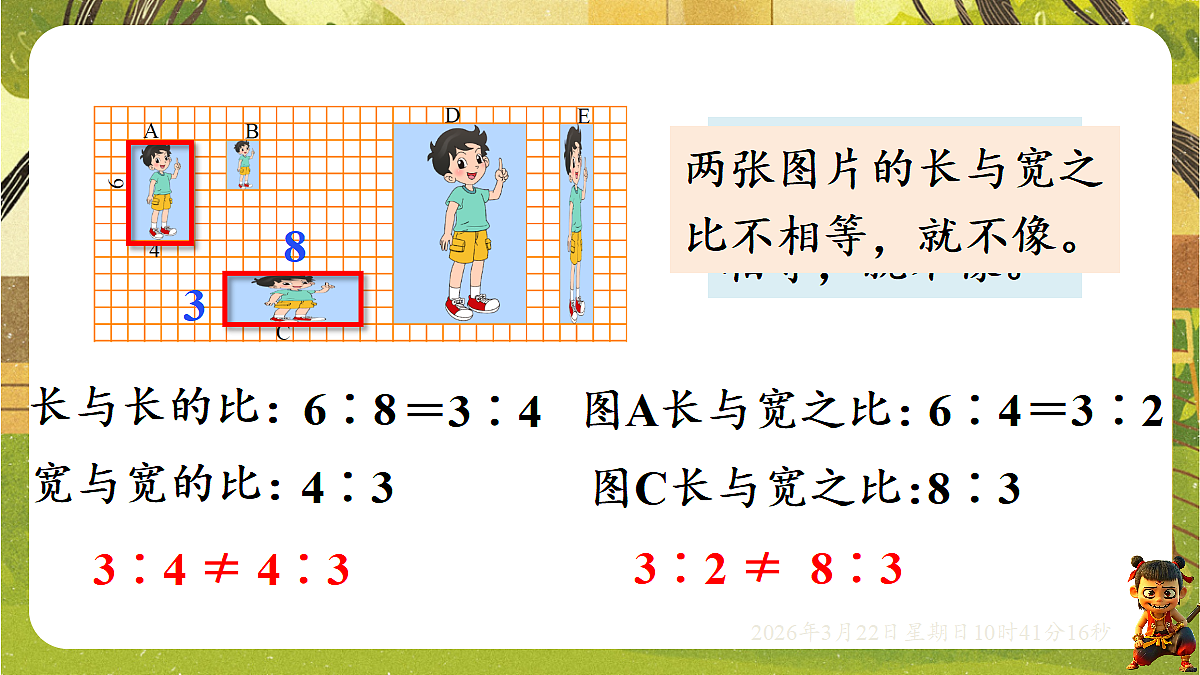 18076141第5页