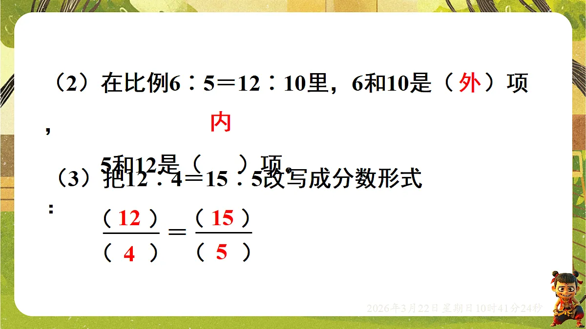 18076142第3页