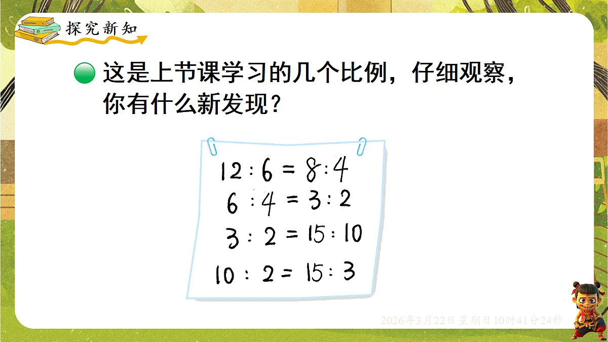 18076142第4页
