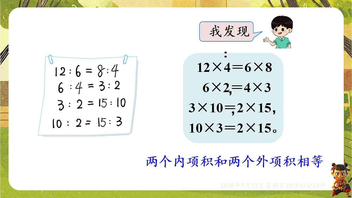 18076142第5页