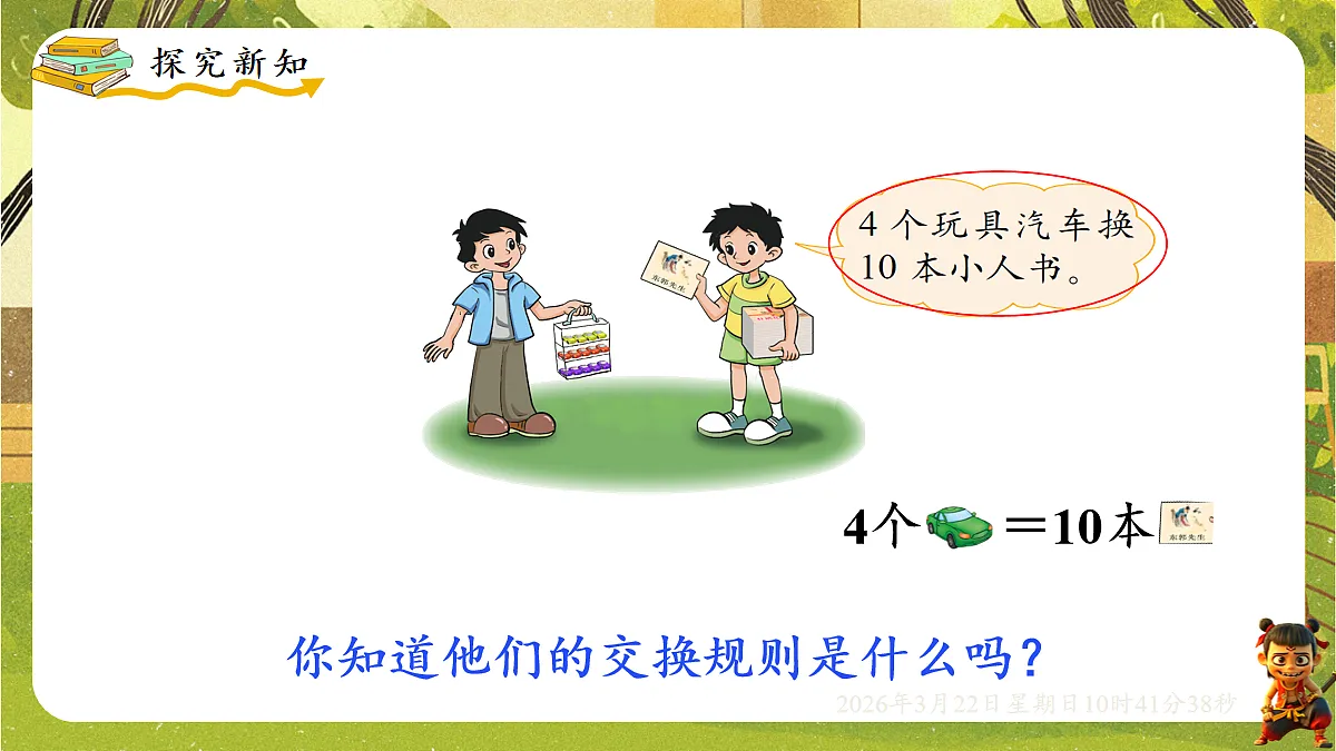 18076143第3页