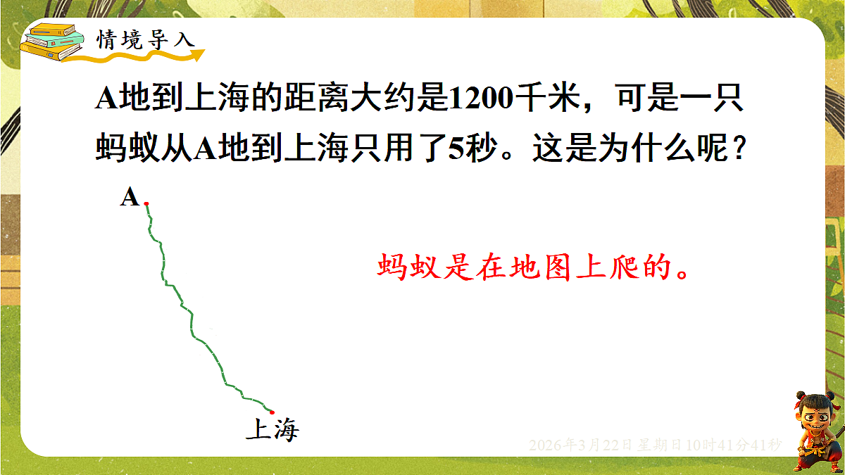 18076144第2页