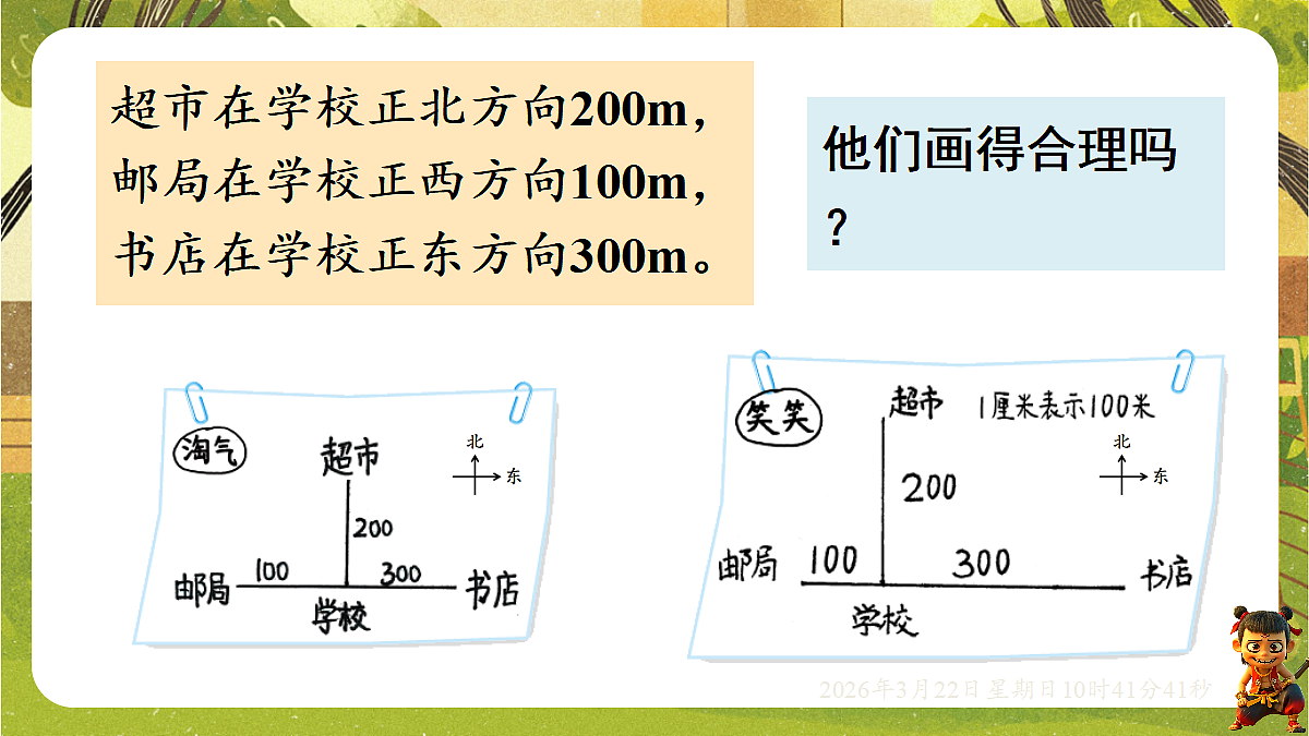 18076144第4页
