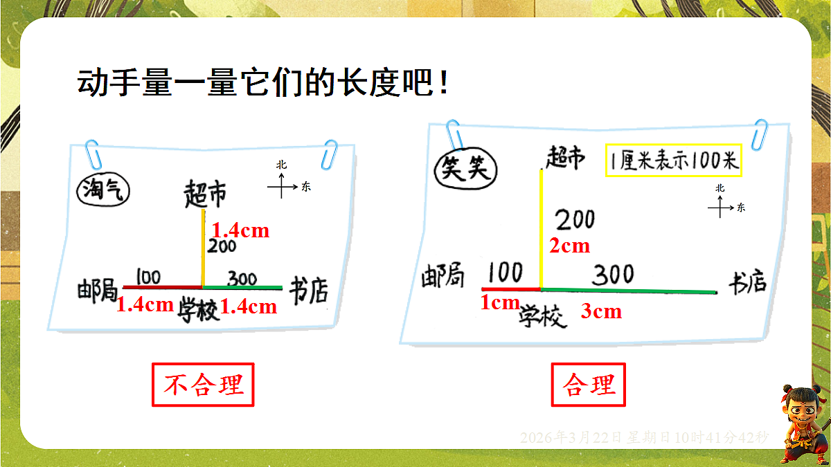 18076144第5页