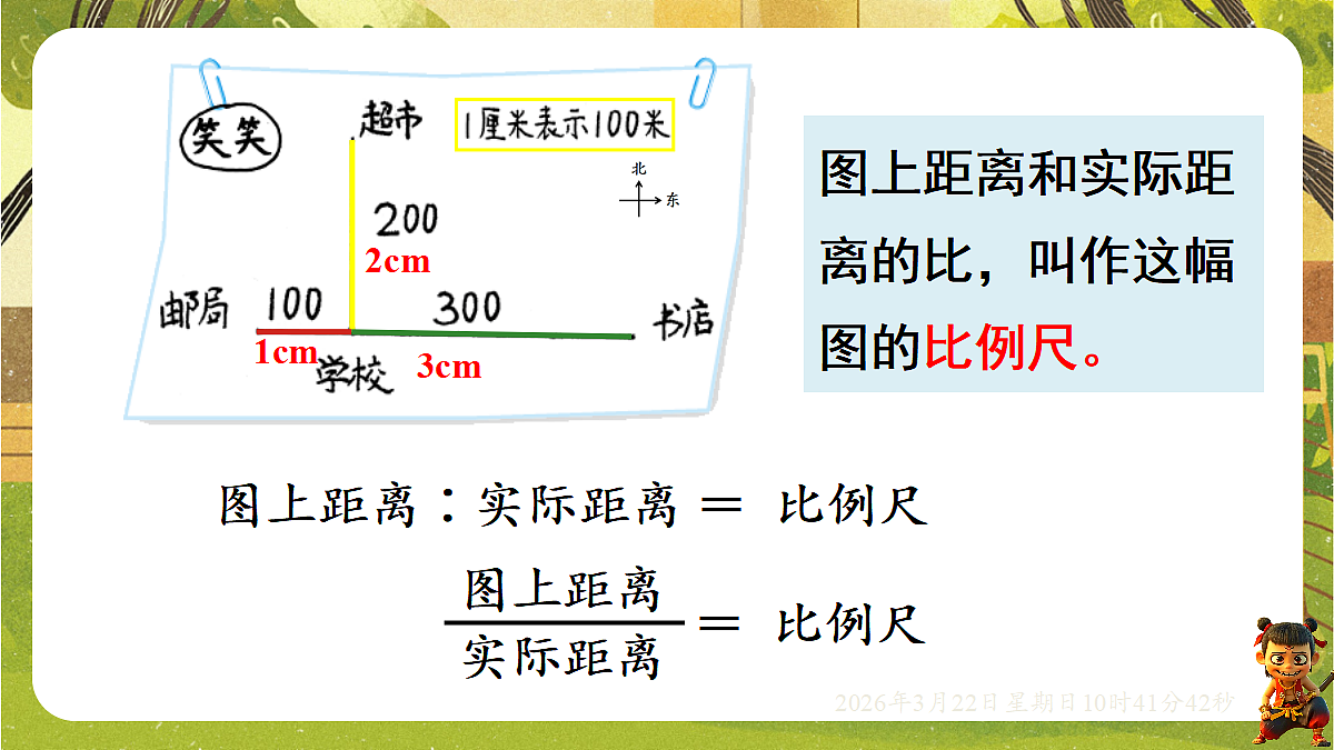 18076144第6页
