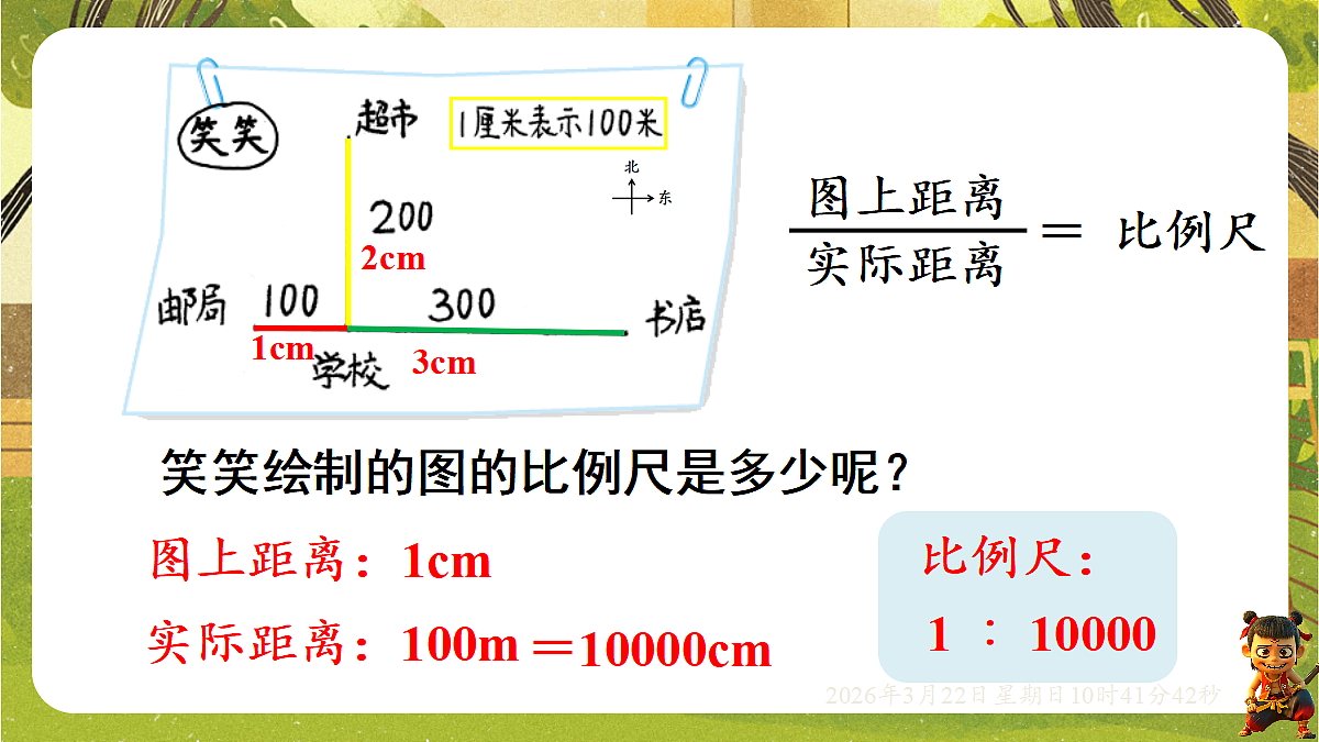 18076144第7页