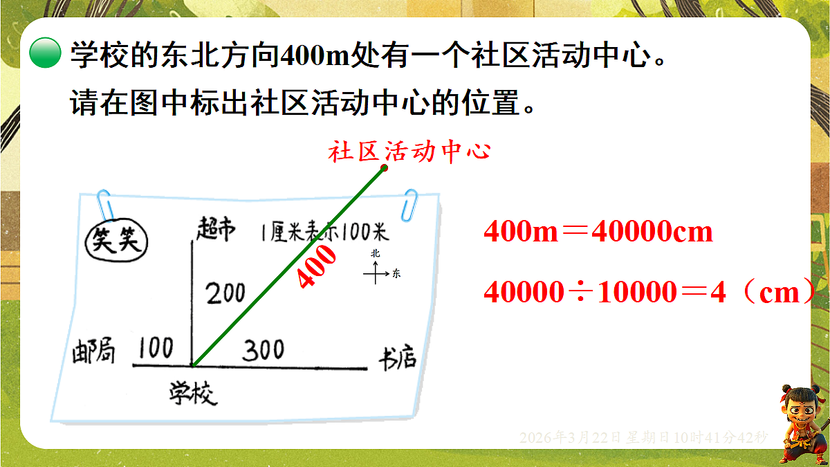 18076144第8页