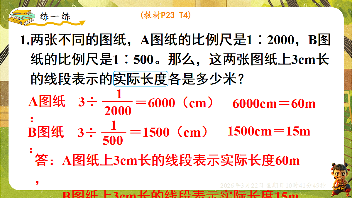 18076145第8页