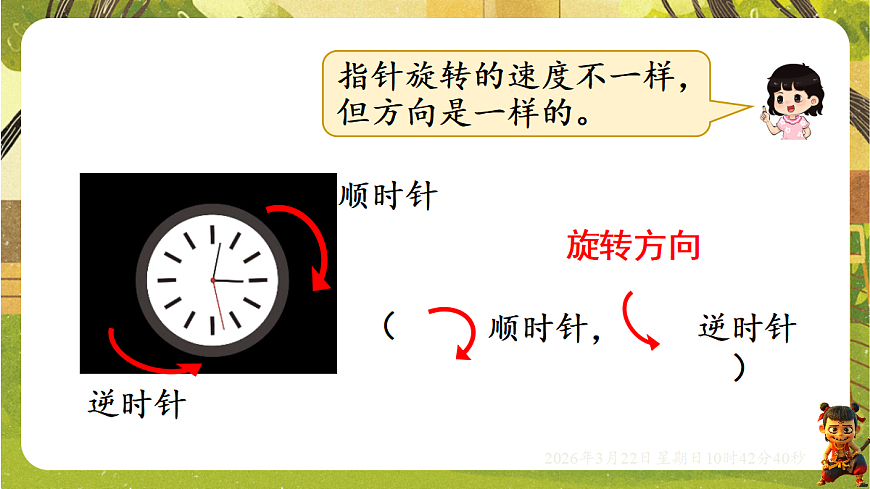 18076147第4页