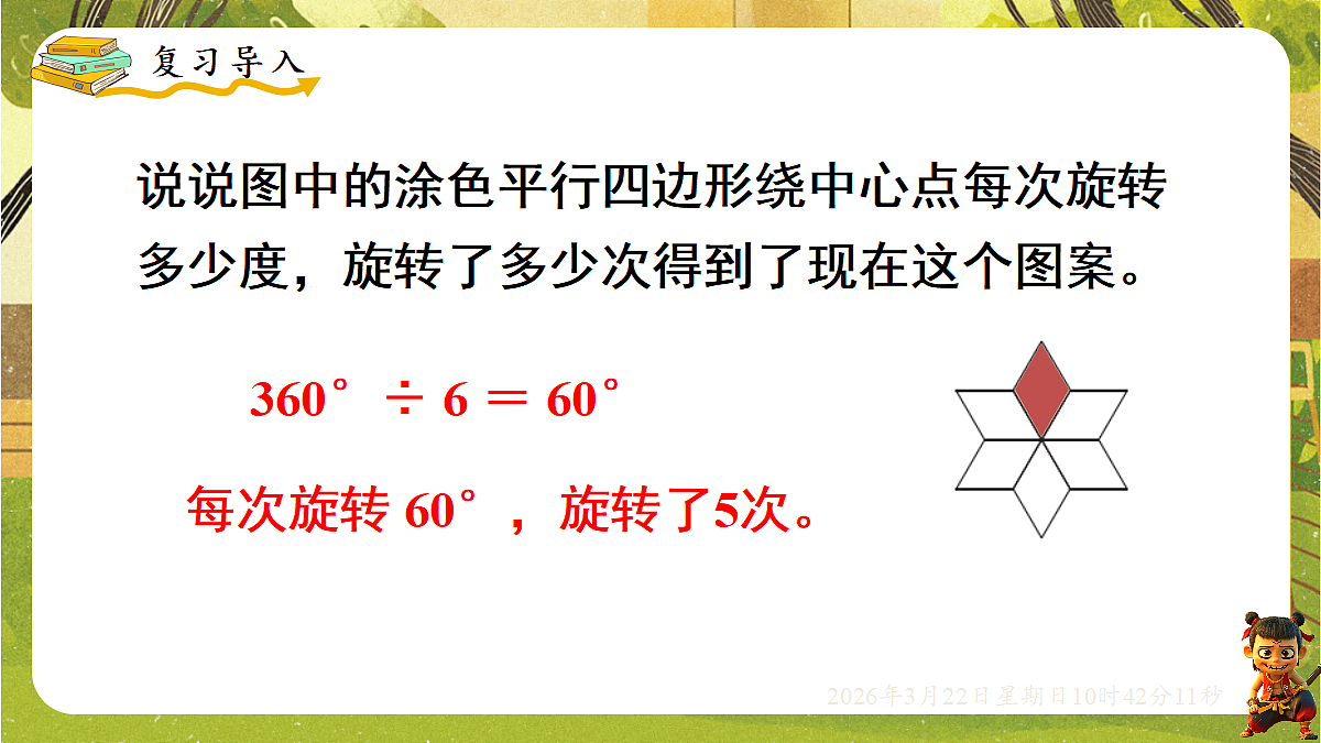 18076148第2页